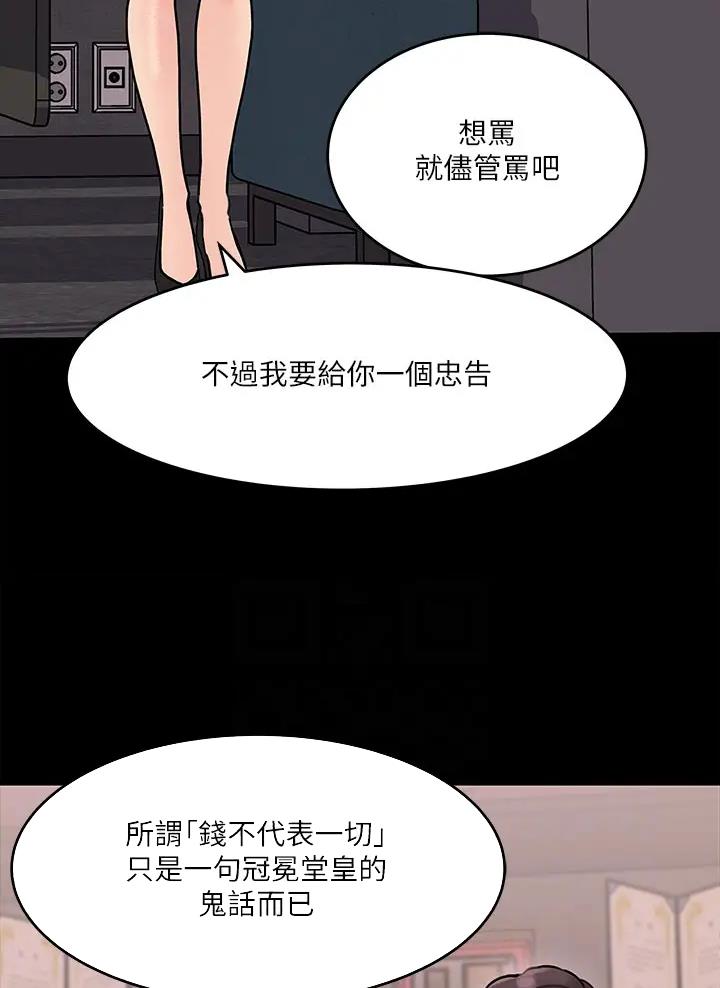 第27话17