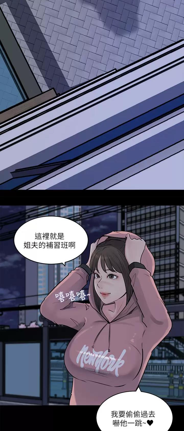 第49话19