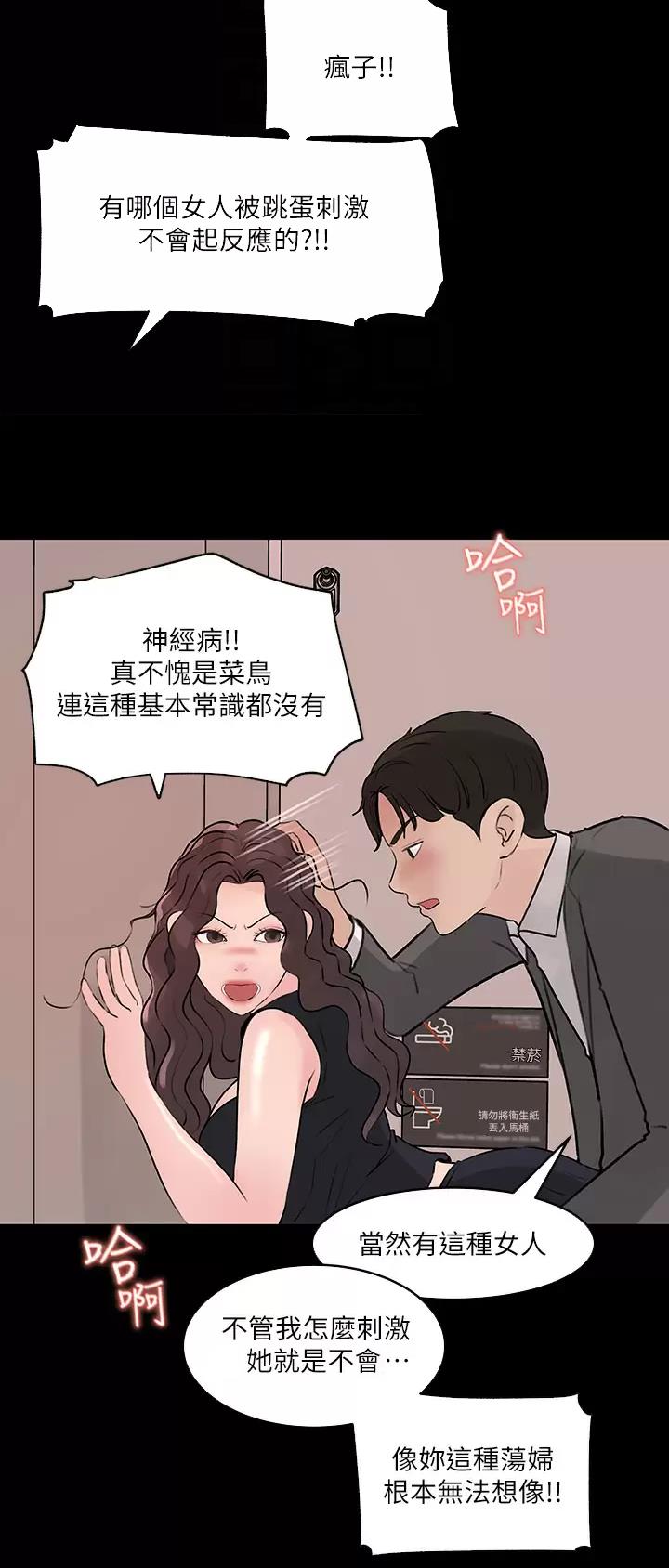 第48话17