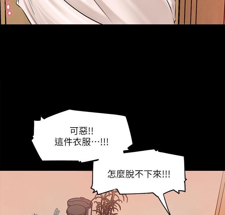 第11话43