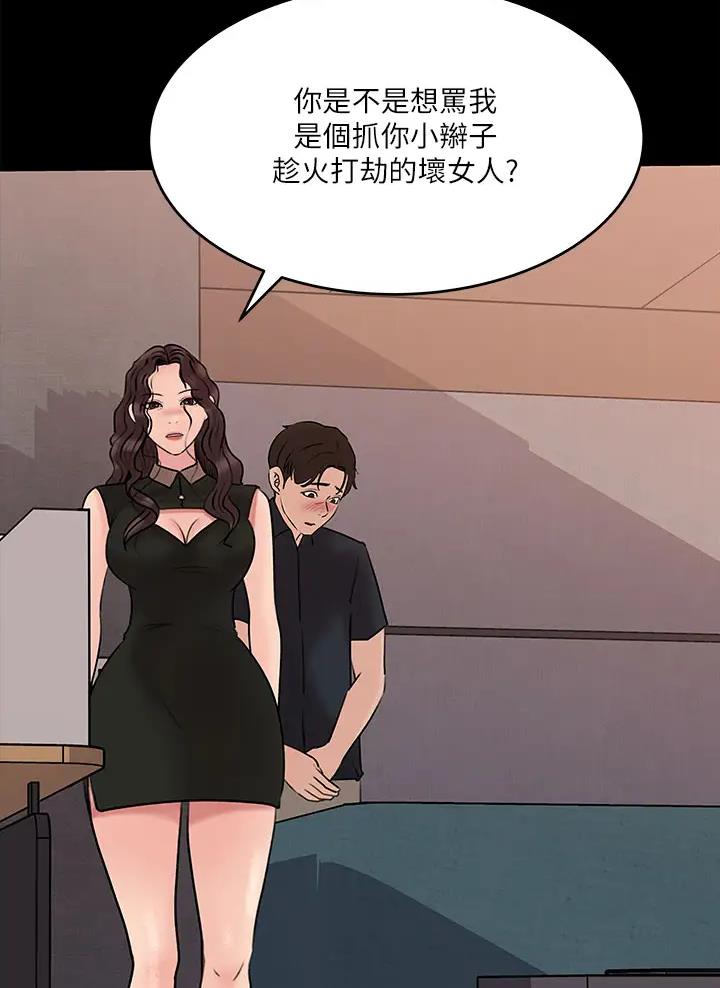 第27话16
