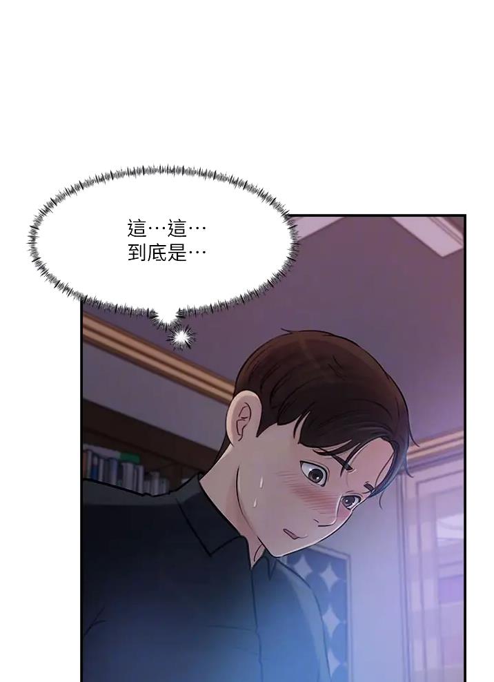 第29话0