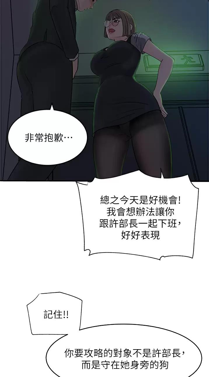 第41话6