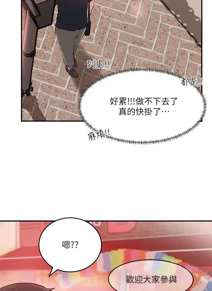第27话41