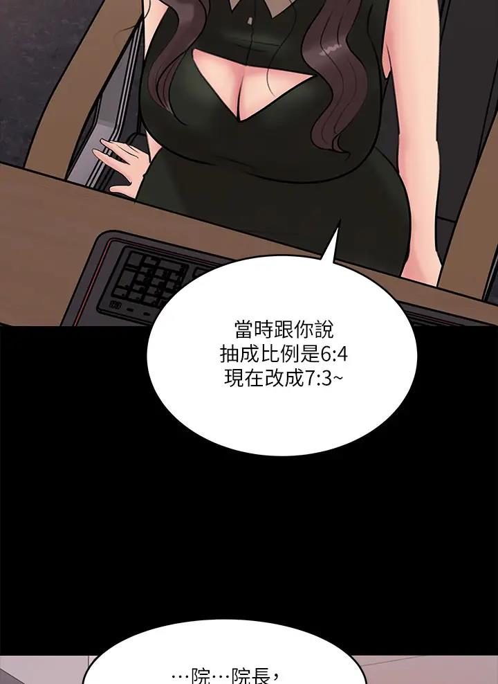 第27话10