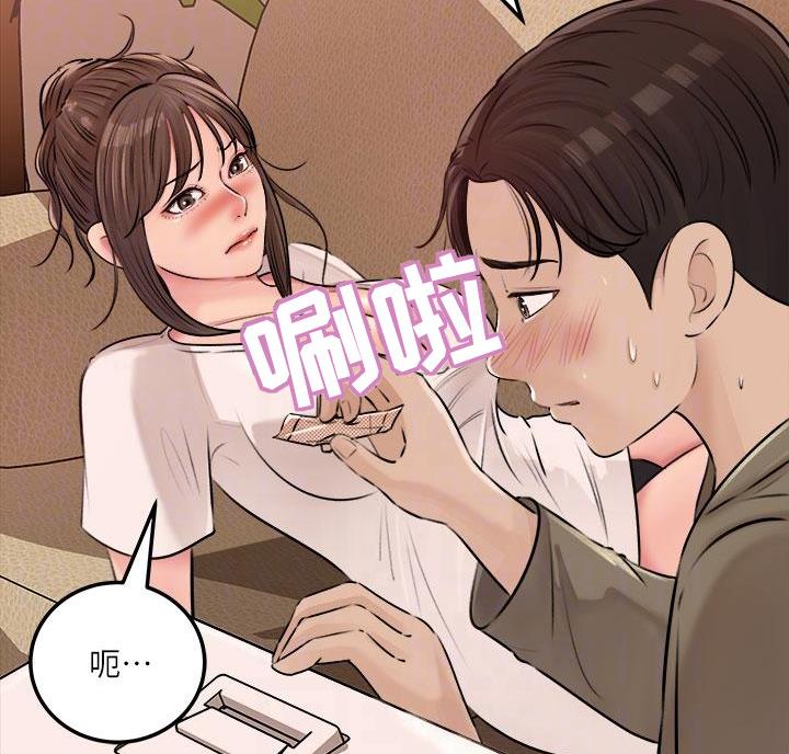 第8话13
