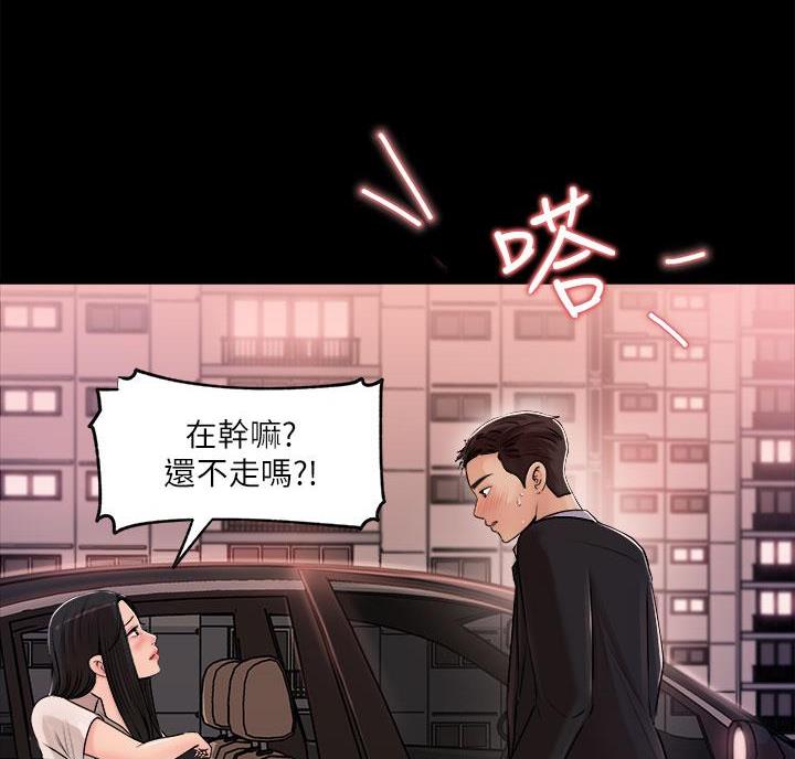 第7话21