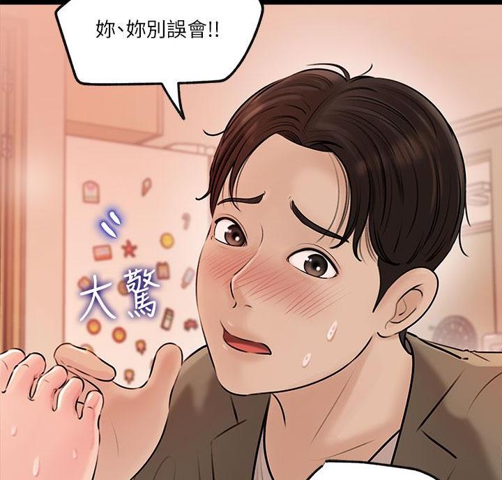 第8话6