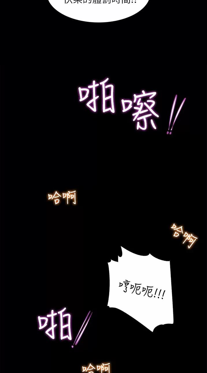 第43话22