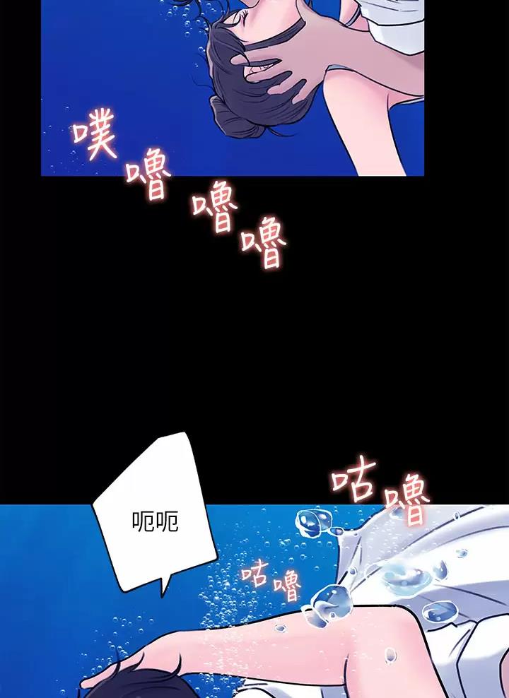 第36话9