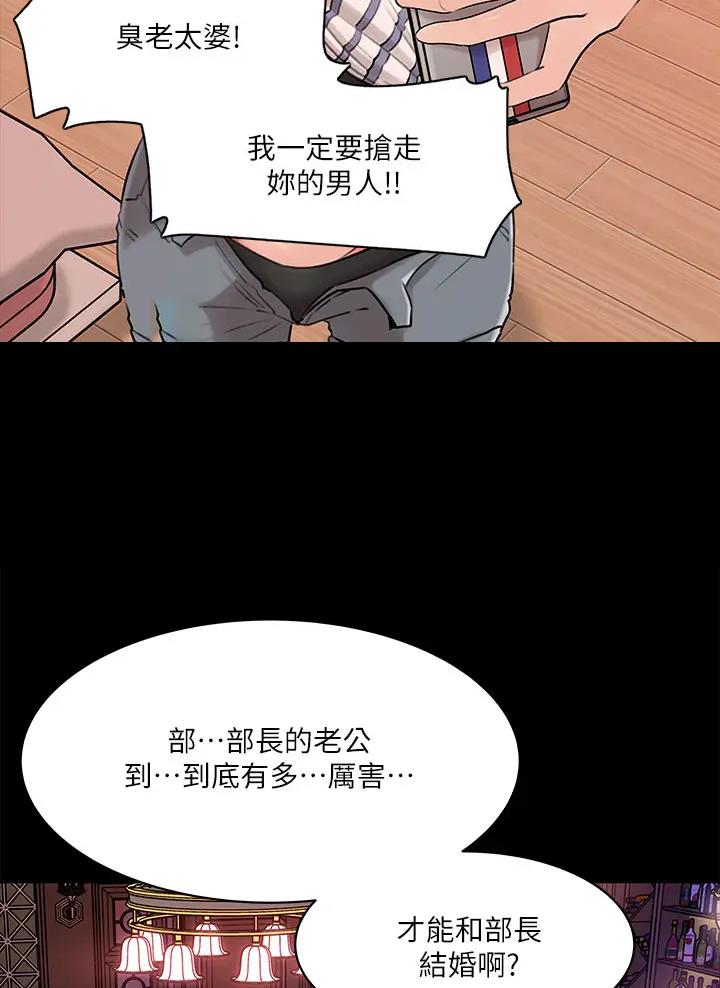 第26话15