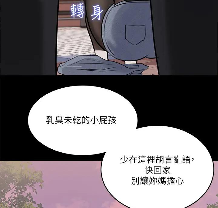 第22话10