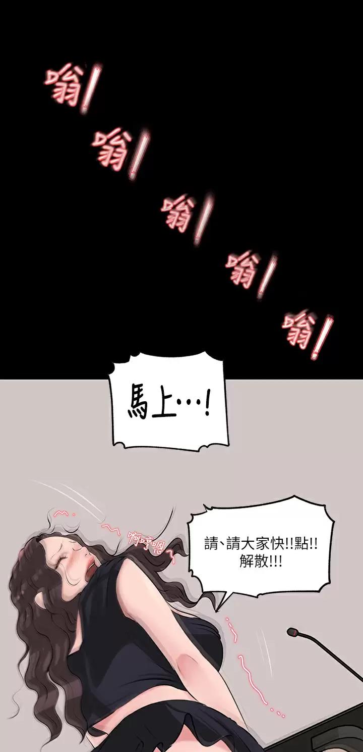 第47话36