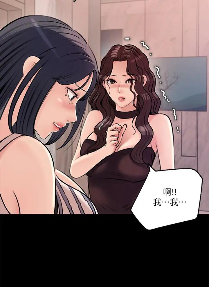 第26话10
