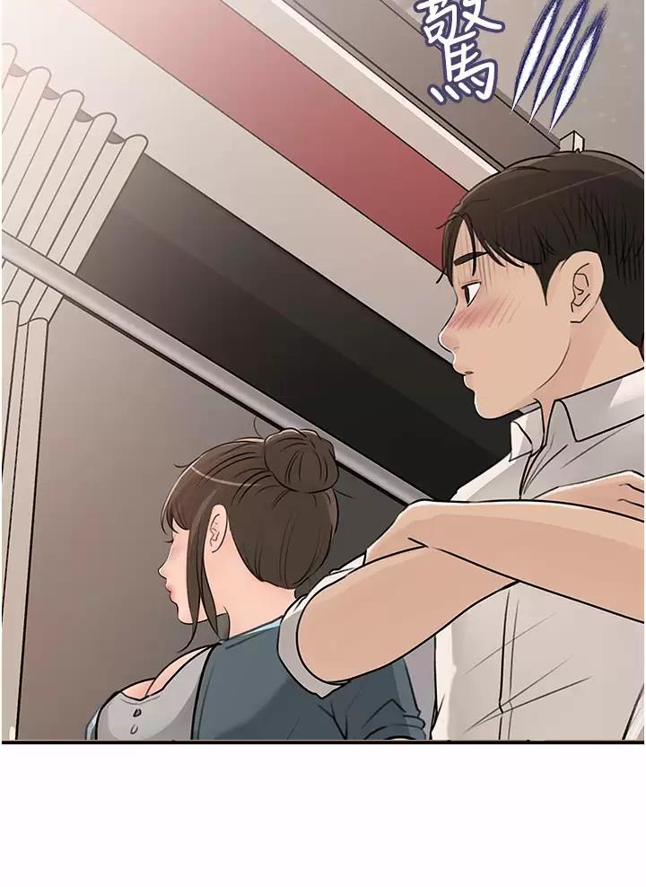 第39话45