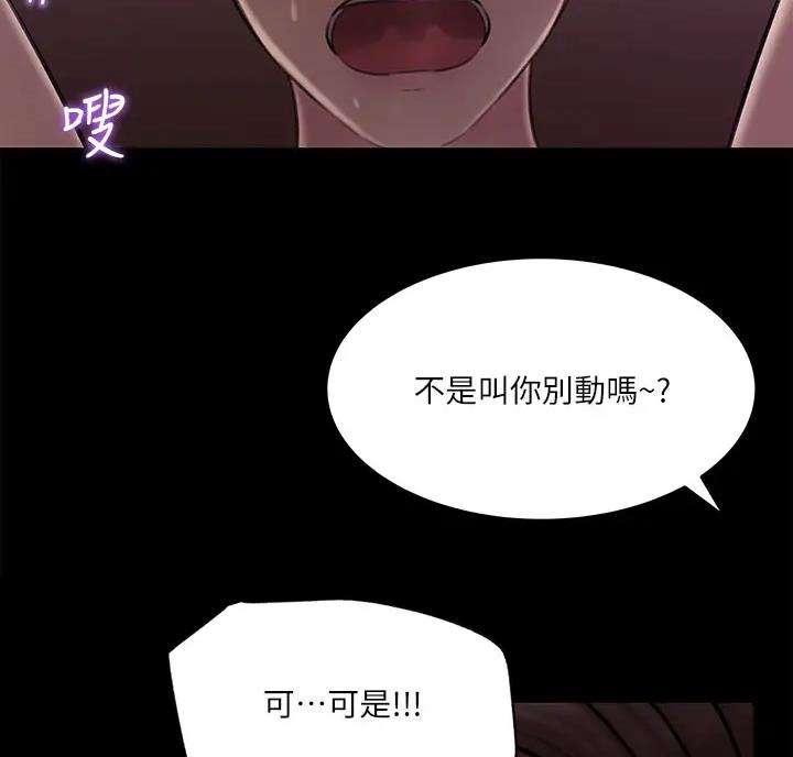 第18话46