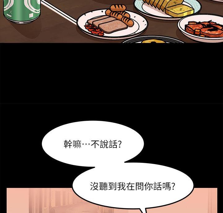 第11话21