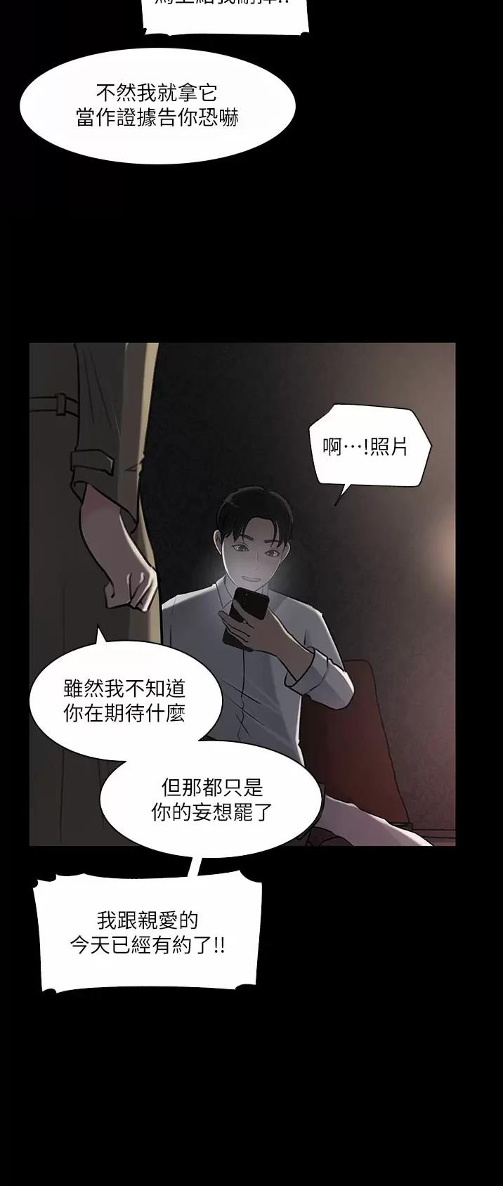 第53话16
