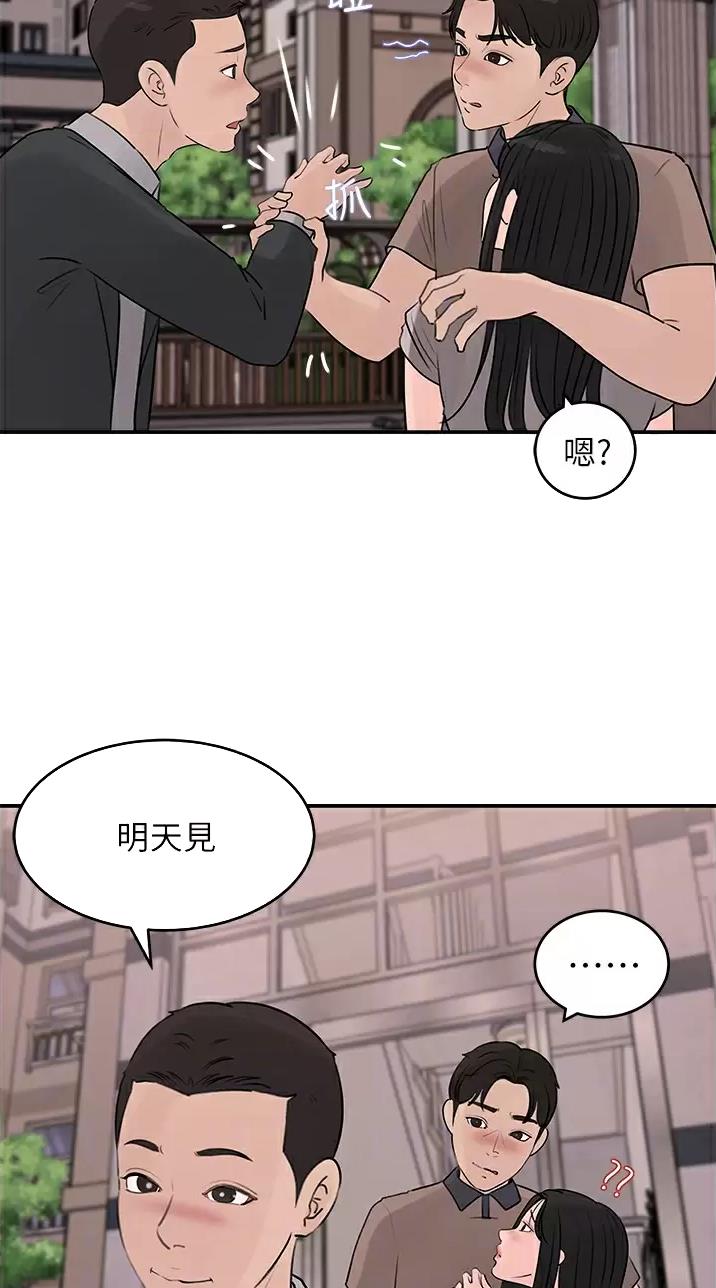 第41话14