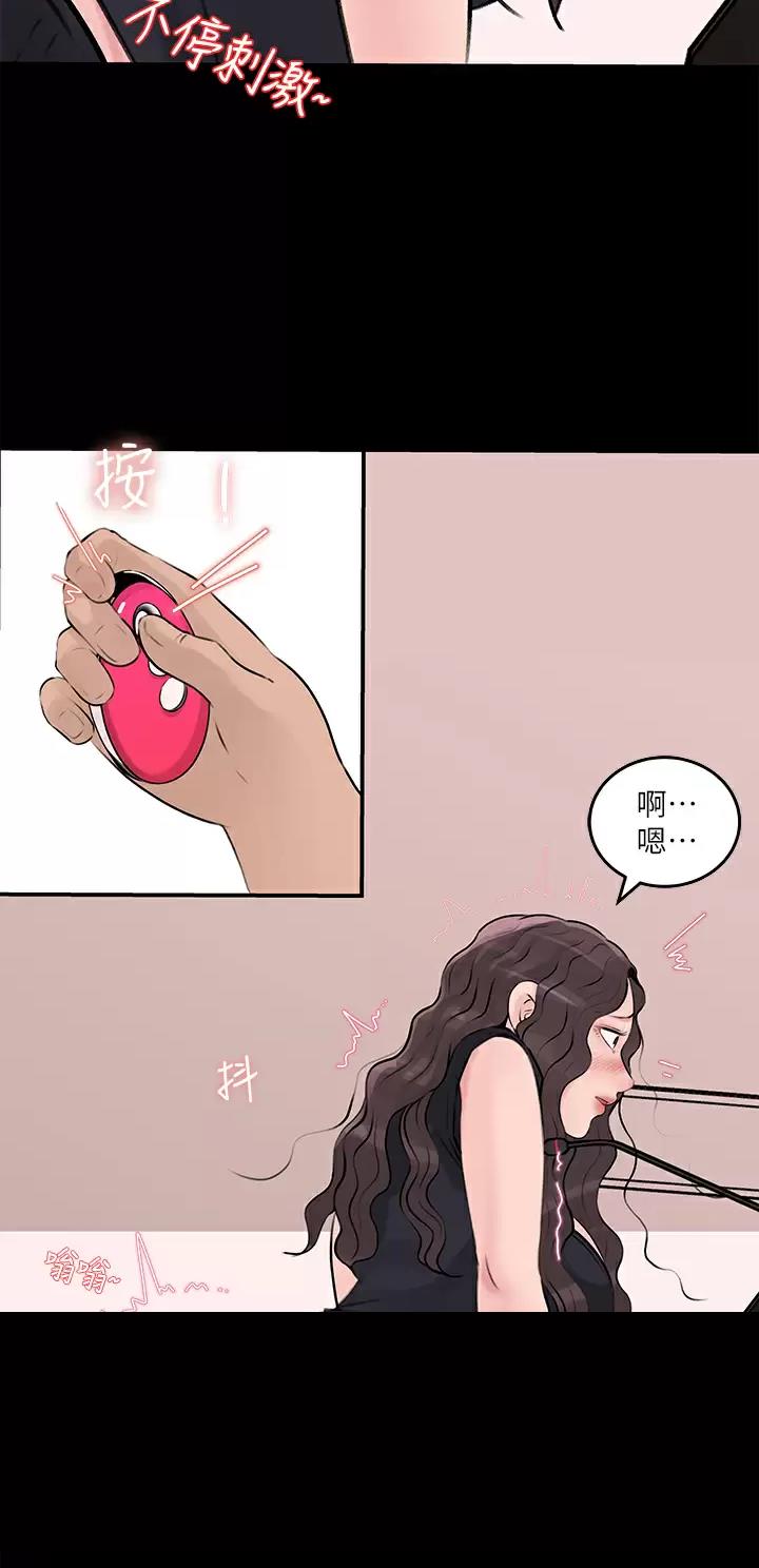 第47话26