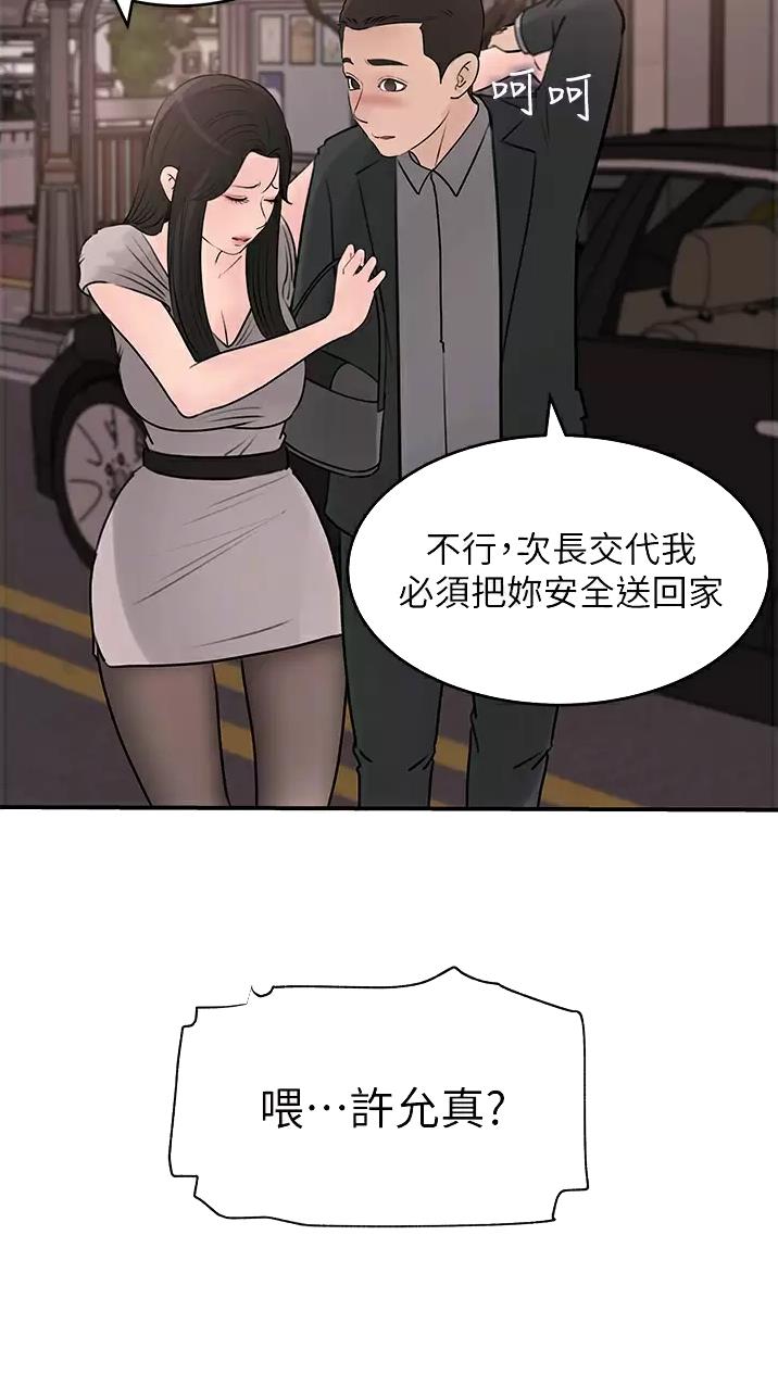 第41话10