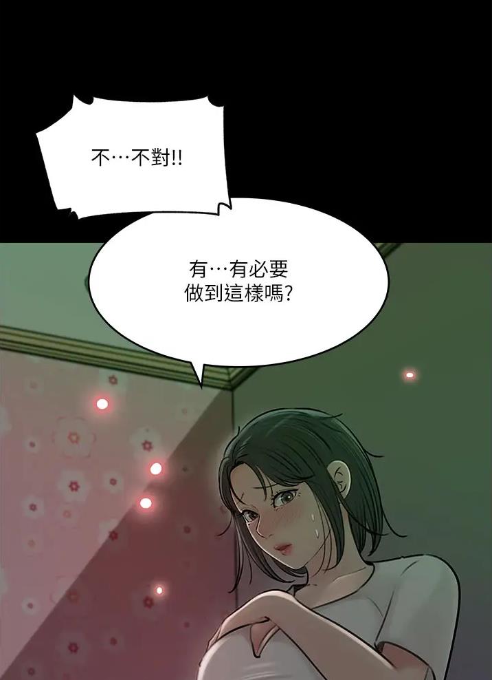 第30话27