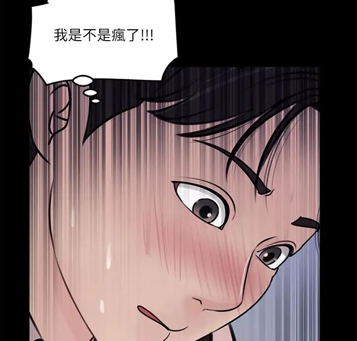 第20话22