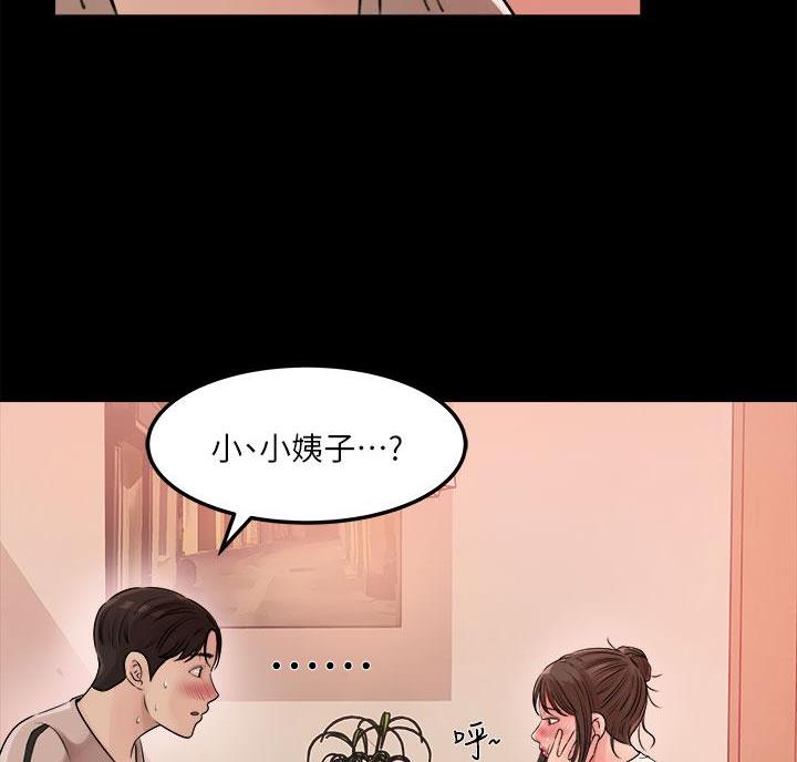 第11话9