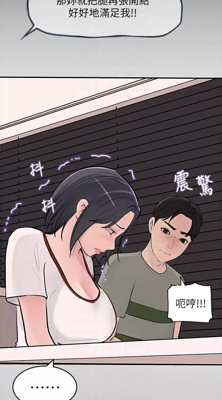 第43话17