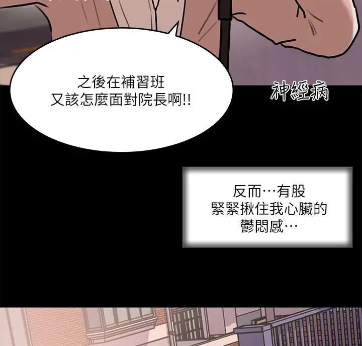 第22话21