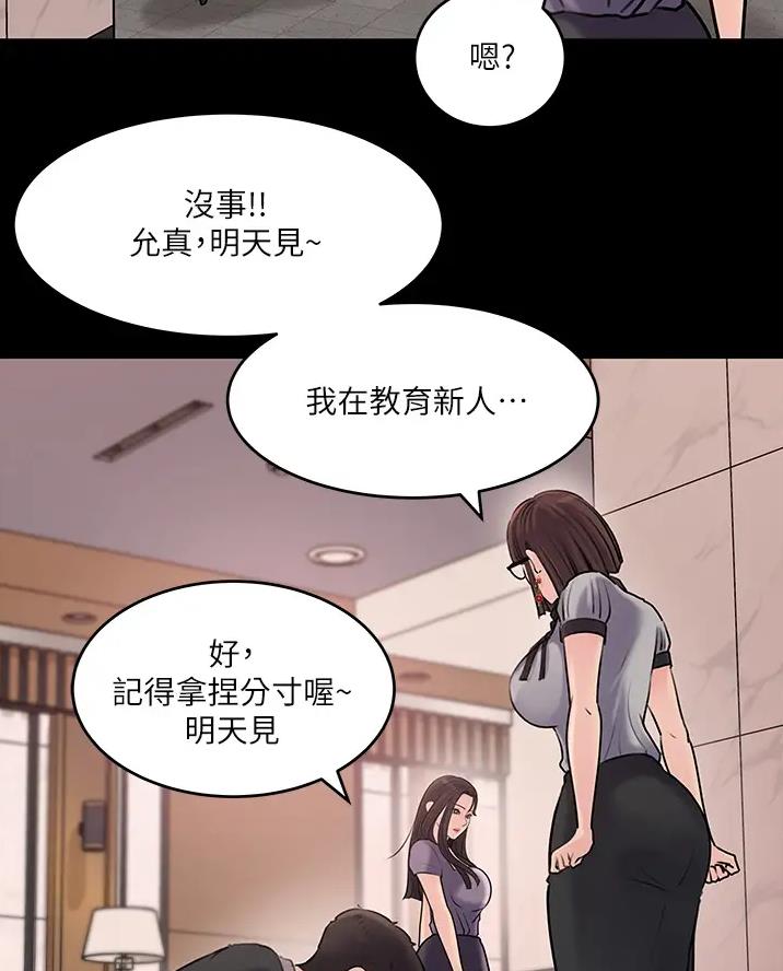 第23话46