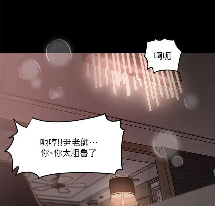 第18话6