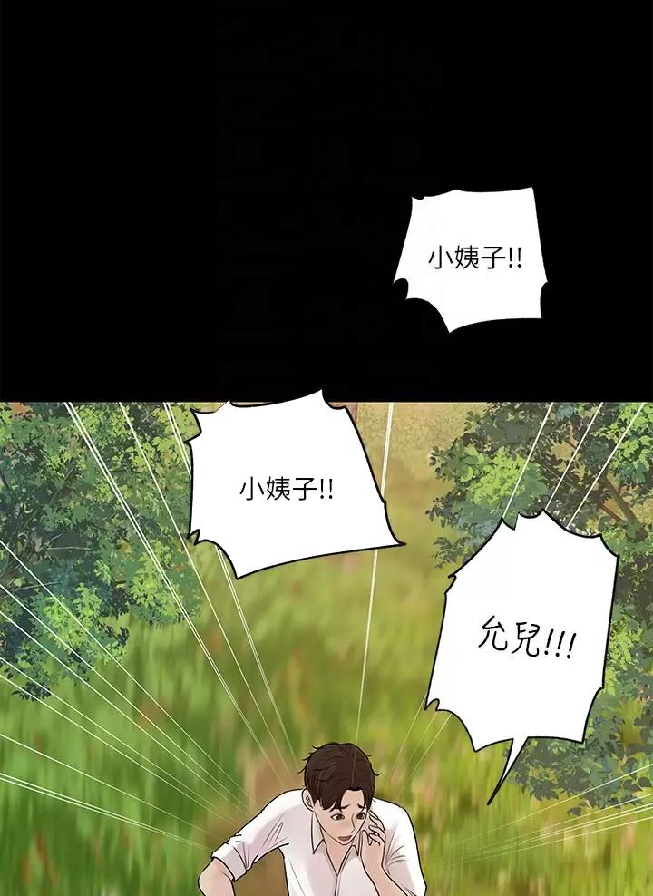 第35话40