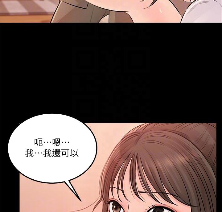 第6话46