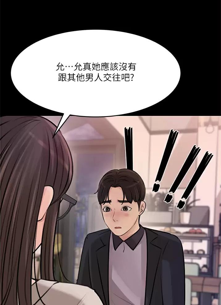 第32话9