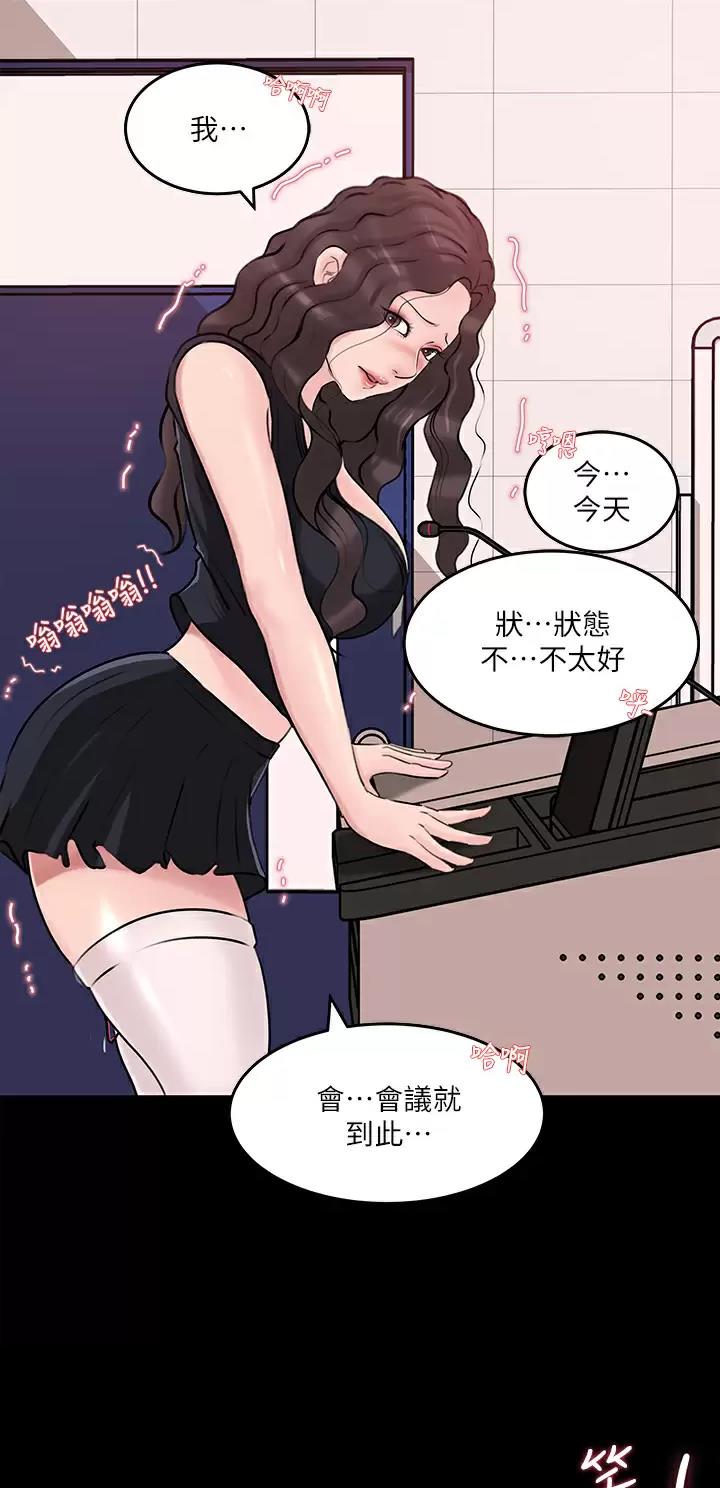 第47话33
