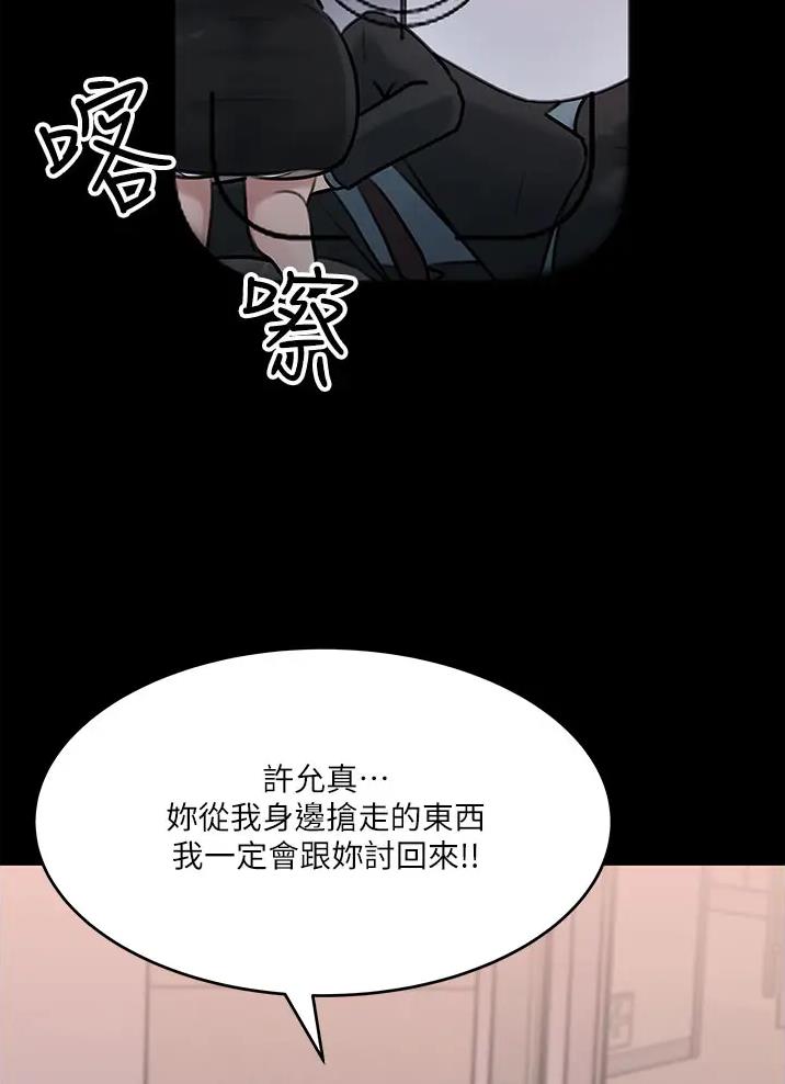 第30话19