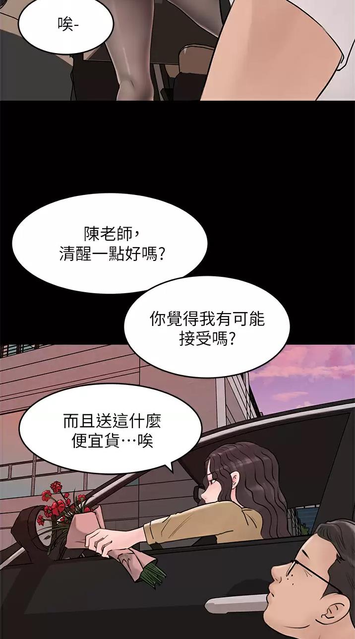 第41话29