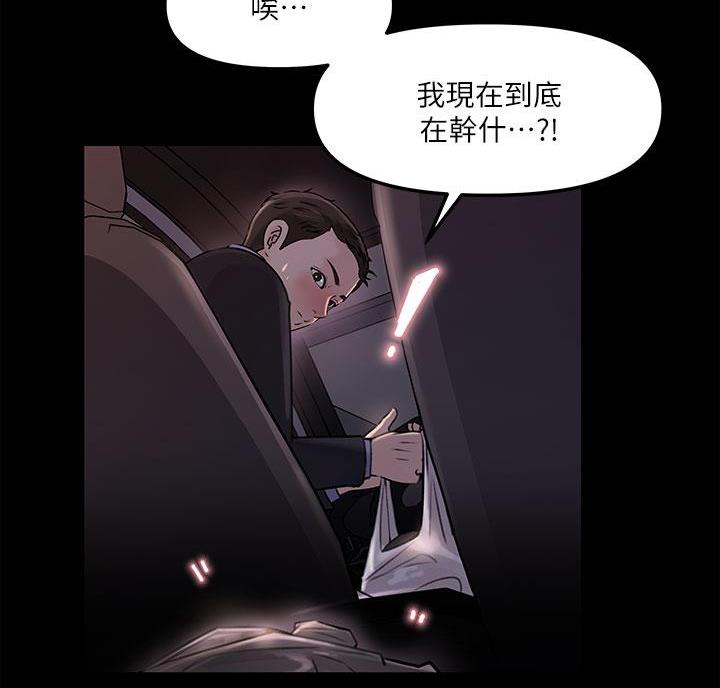 第9话33