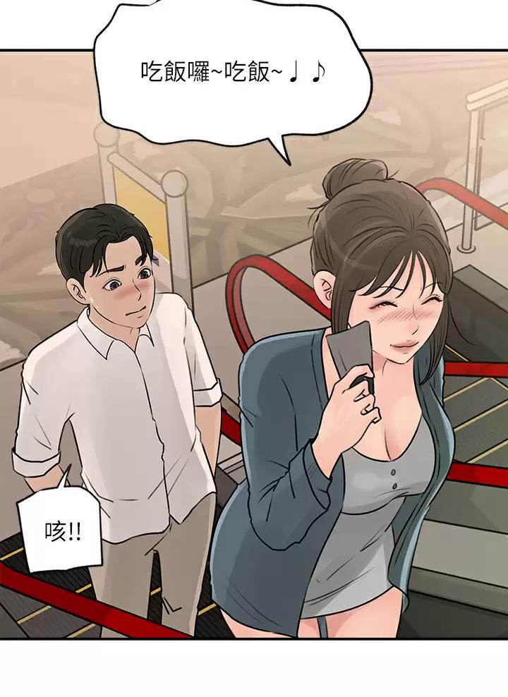 第39话17