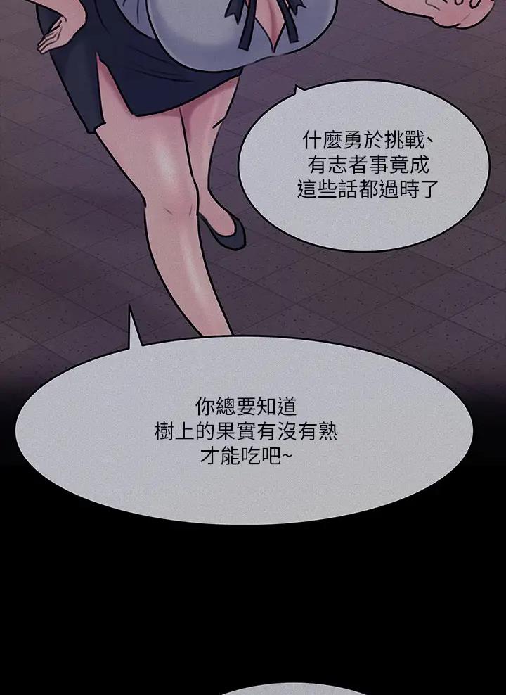 第25话24