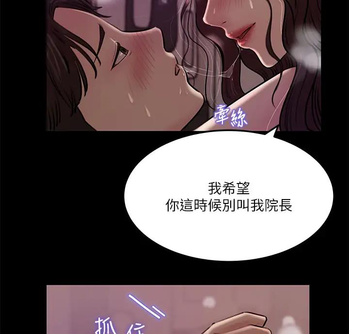 第18话56