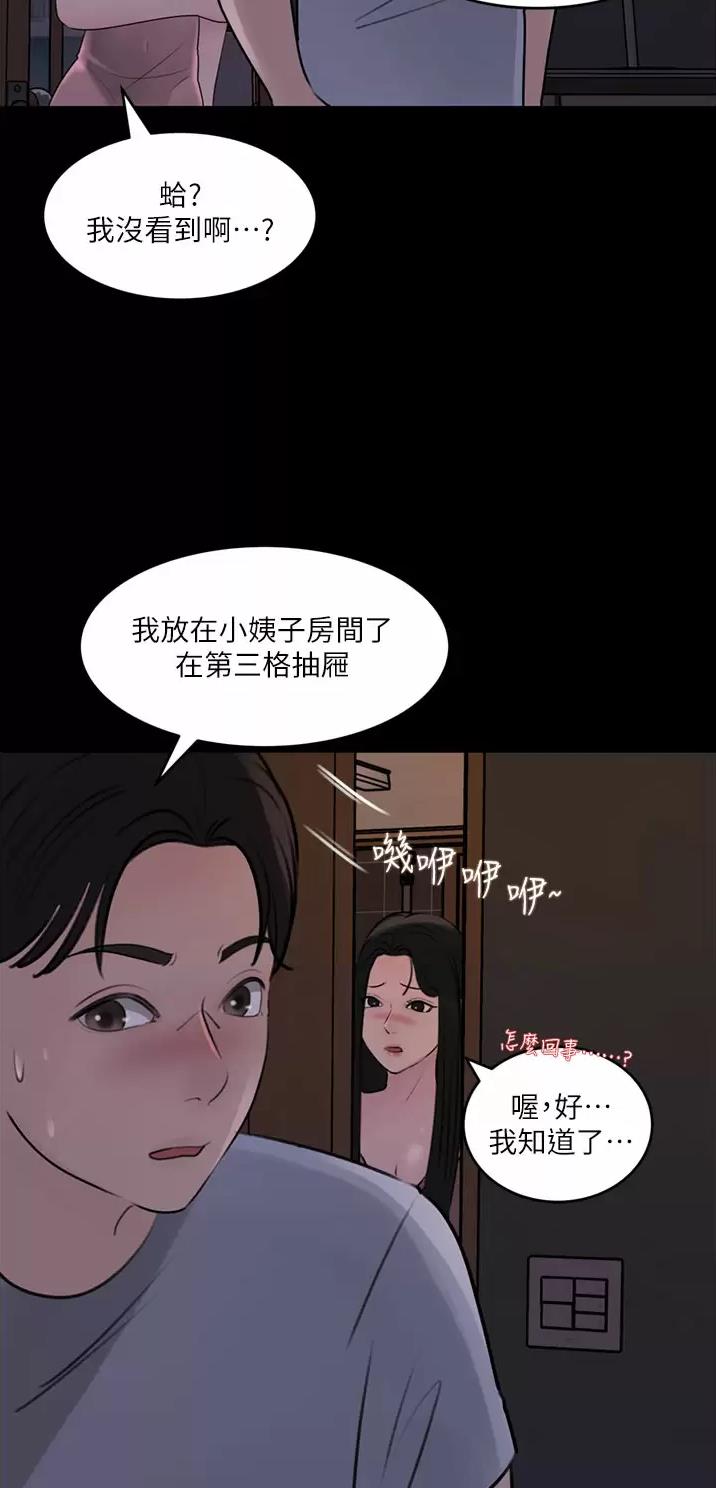 第46话22
