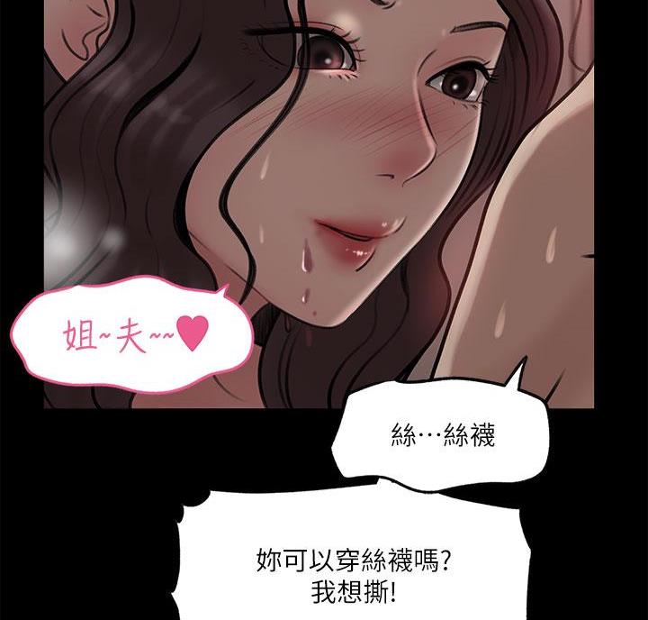 第19话23
