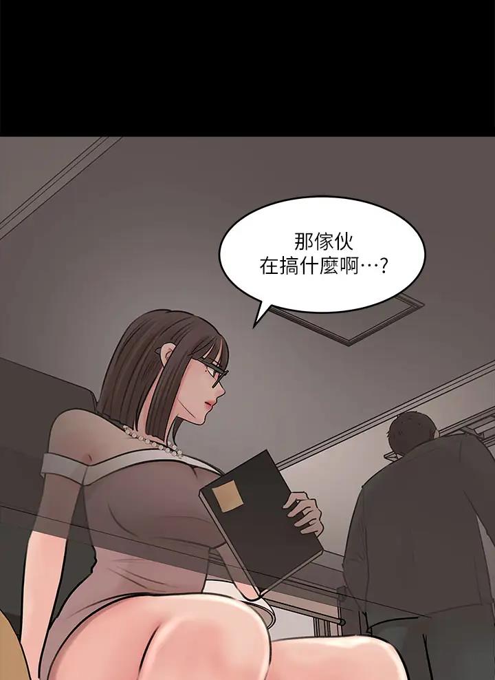 第25话33