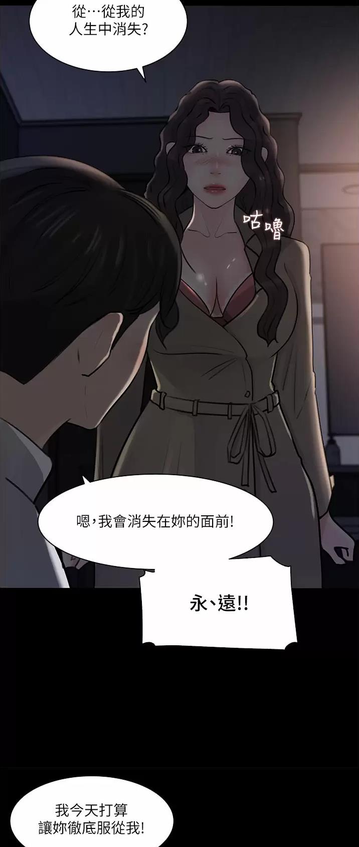 第53话21