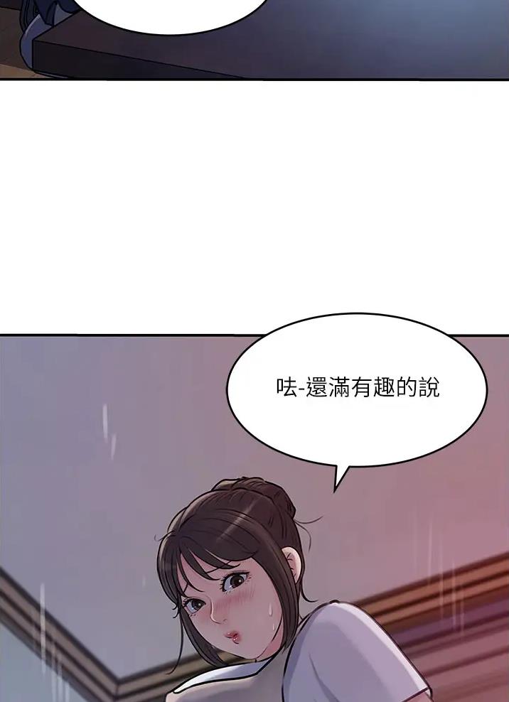 第30话34