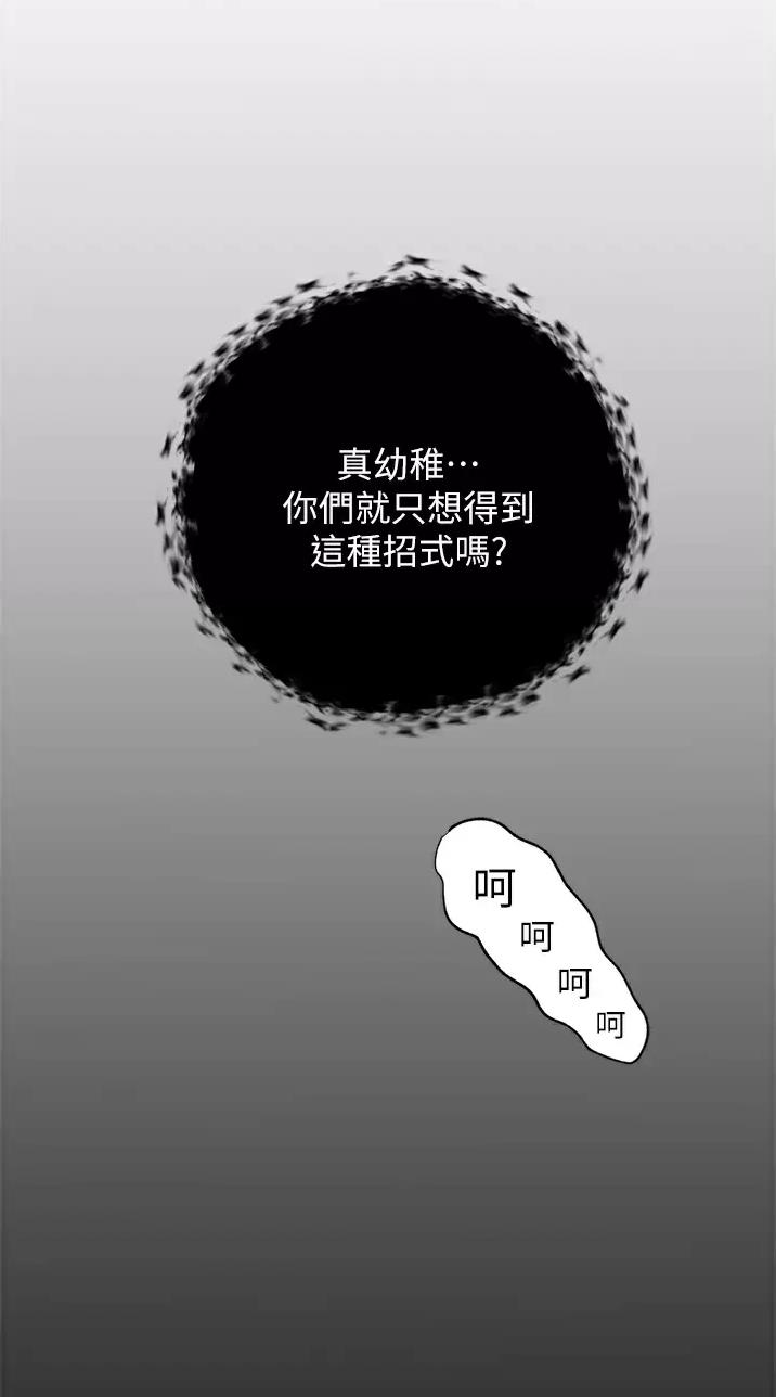 第41话23