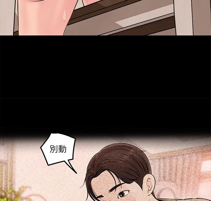 第11话28