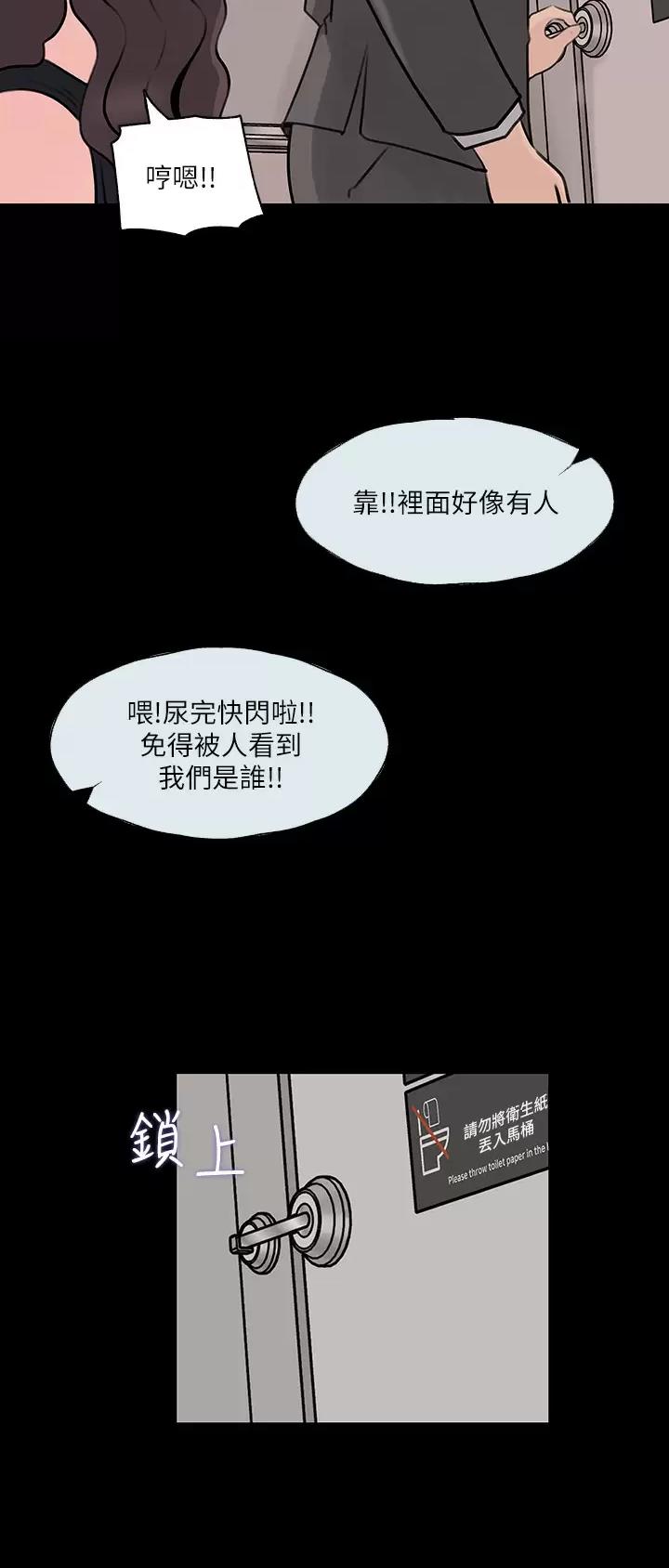第49话5